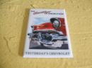 M0820     Ice Box Magnet "Chevy Heartbeat"